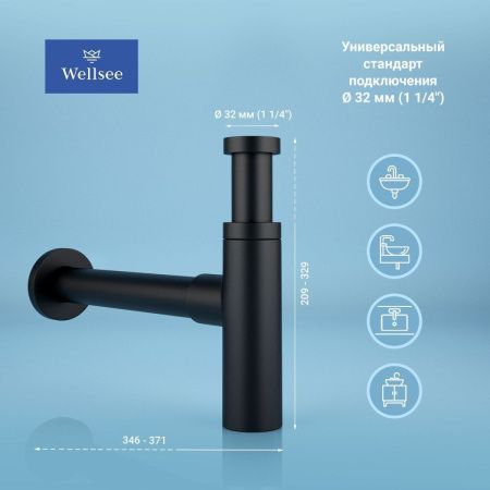 Сифон для раковины Wellsee Drainage System 182120000 черный