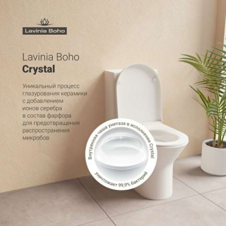 Унитаз-компакт напольный с бачком Lavinia Boho Elegant 3308002R белый с сиденьем микролифт безободковый каскадный смыв