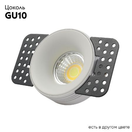 Светильник встраиваемый Crystal Lux CLT 078C1 CLT 078C1 WH