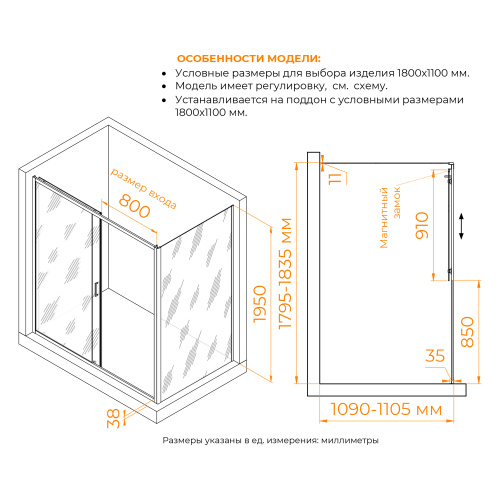 Душевой уголок RGW Passage 410874181-11 180х110 стекло прозрачное профиль хром глянцевый без поддона - фото 2