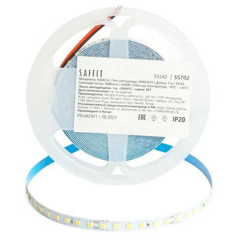 Светодиодная лента Saffit SST02 55242 - фото 2