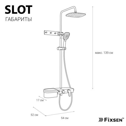 Душевая стойка Fixsen FX-9300B настенная цвет черный/золото - фото 3