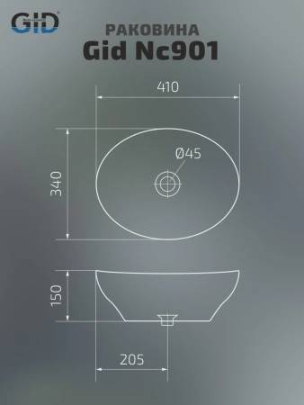 Раковина керамическая Gid Lago 52223 40х30 накладная цвет черный без отверстий под смеситель