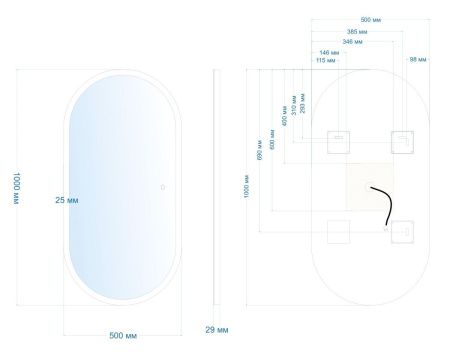 Зеркало с подсветкой Abber AG6303S-1.0 50х100