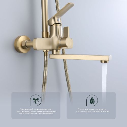 Душевая стойка Splenka S30.24.03 настенная цвет сатин золотой - фото 5