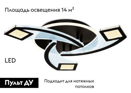 Люстра потолочная Ambrella Light Original (Оригинал) FA4477