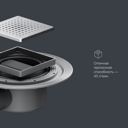 Душевой трап Am.Pm MasterFlow W01BD-P11-010-01SB 20х20 хром