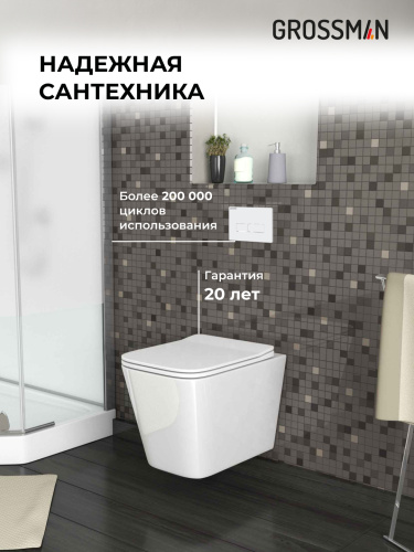Инсталляция + кнопка смыва + унитаз Grossman Pragma 97.4441S.03.000 - фото 5