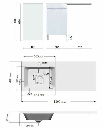 Тумба с раковиной Orange Sistema STD-120TUW+RAL 120х50 напольная цвет белый