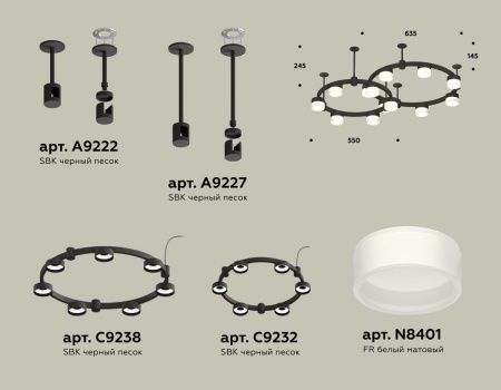 Светильник подвесной Ambrella Light Techno Ring (Тецхно Ринг) XR92221002