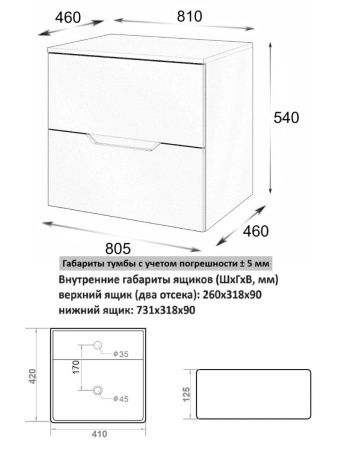 Тумба с раковиной Orange Line Li-80TubMDF+B04-405W 80х50