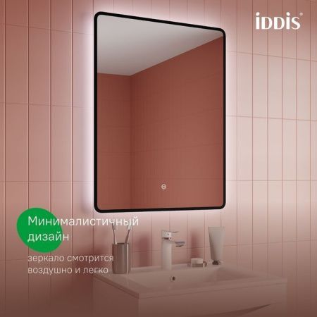 Зеркало Iddis Cloud CLX6000i98 60х80 подвесное