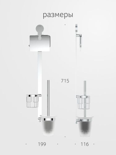 Стойка Artwelle Harmonie HAR 054 - фото 2