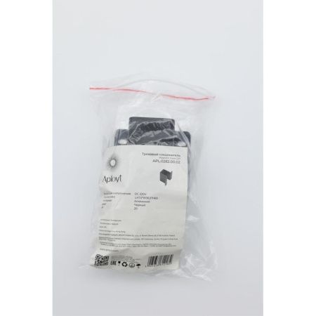 Скоба монтажная Aployt Magnetic track 220 (Магнетиц трацк 220) APL.0282.00.02