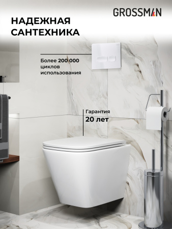 Инсталляция + кнопка смыва + унитаз Grossman Pragma 97.4479SQ.03.000
