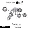 Люстра потолочная Vitaluce V4795 V4795-9/6PL