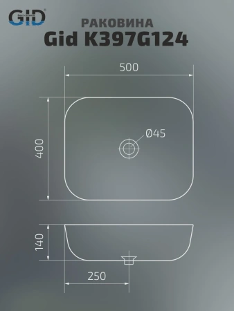 Раковина керамическая Gid Geométrico 54401 50х40 накладная цвет многоцветный без отверстий под смеситель