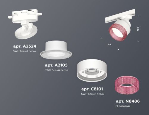 Трековый светильник Ambrella Light Track System (Трацк Сыстем) XT8101042 - фото 3