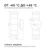 Уличный настенный светильник Apeyron Chrome (Цхроме) 11-112