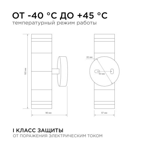 Уличный настенный светильник Apeyron Chrome (Цхроме) 11-112 - фото 5