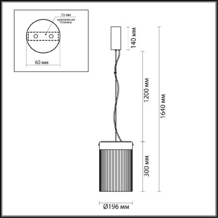 Светильник подвесной Odeon Light Pillari (Пиллари) 5047/15L