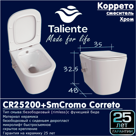 Унитаз подвесной Taliente Correto CR25200+SMcromo белый с сиденьем микролифт безободковый душевой смыв