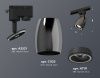 Трековый однофазный светильник Ambrella Light Track System (Трацк Сыстем) XT1123010