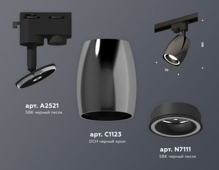 Трековый однофазный светильник Ambrella Light Track System (Трацк Сыстем) XT1123010