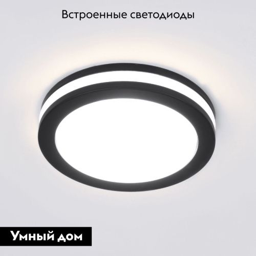 Светильник встраиваемый Elektrostandard Aster (Астер) 4690389196836 - фото 2