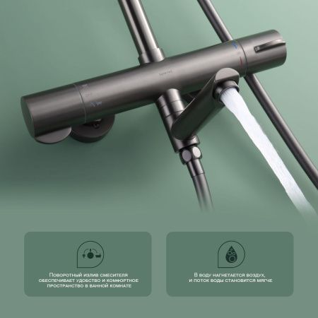 Душевая стойка Splenka S223.26.09 настенная цвет серый с термостатом