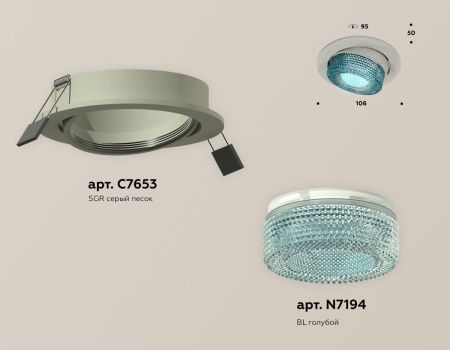 Светильник встраиваемый Ambrella Light TECHNO SPOT (ТЕЦХНО СПОТ) XC7653063