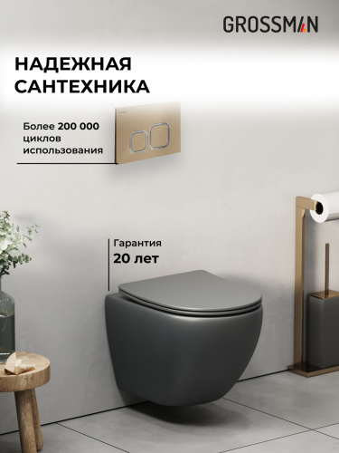 Инсталляция + кнопка смыва + унитаз Grossman Cosmo 97.4455GMS.02.310 - фото 5