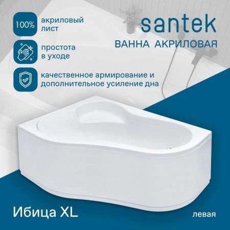 Ванна акриловая Santek Ибица XL 1WH112036 160х100 пристенная асимметричная без каркаса