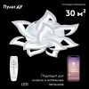 Люстра потолочная Natali Kovaltseva Olimp (Олимп) LED LAMPS 81224