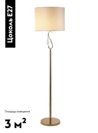 Торшер Moderli Caramel (Царамел) V10557-1F