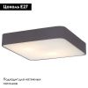 Светильник накладной Arte Lamp Cosmopolitan (Цосмополитан) A7210PL-3BK