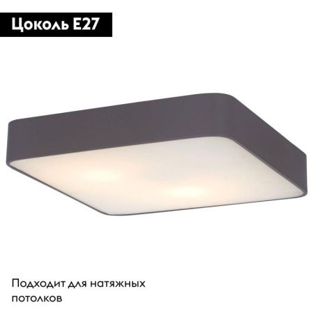 Светильник накладной Arte Lamp Cosmopolitan (Цосмополитан) A7210PL-3BK