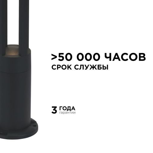 Ландшафтный светильник Apeyron 31-15 - фото 3