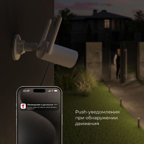 Умная видеокамера Elektrostandard WF (ВФ) 4690389211850 - фото 5