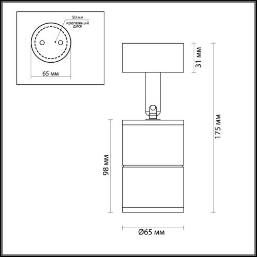 Уличный настенный светильник Odeon Light Corsus (Цорсус) 4207/1C - фото 2