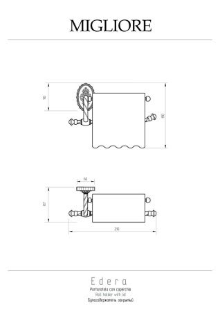 Бумагодержатель Migliore Edera 16934