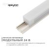 Светильник настенный Apeyron 41456