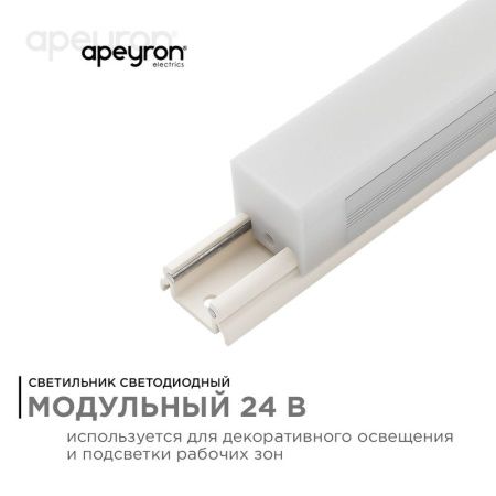 Светильник настенный Apeyron 41456