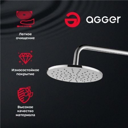 Верхний душ Agger Breeze ATS01 25х25 хром