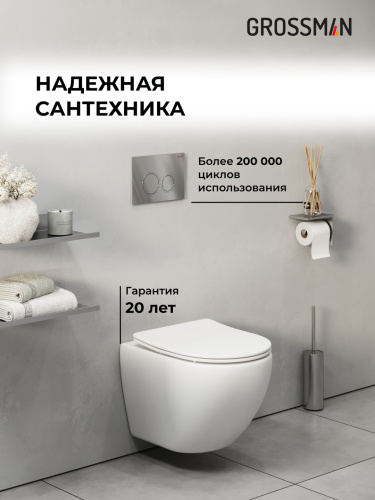 Инсталляция + кнопка смыва + унитаз Grossman Galaxy 97.4455SQ.01.100 - фото 5