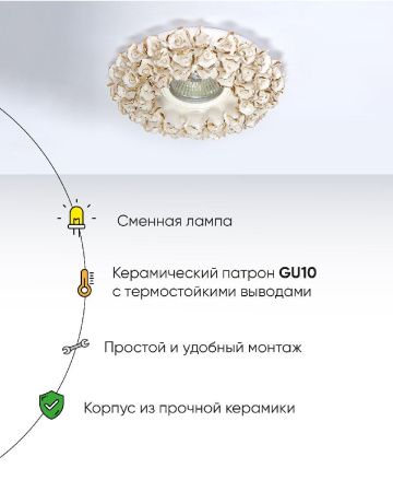 Светильник встраиваемый Abrasax WHG 014-WHG