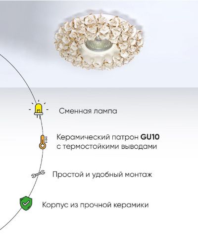 Светильник встраиваемый Abrasax WHG 014-WHG - фото 4