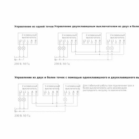 Сенсорный выключатель двухклавишный с подсветкой Werkel 4690389179587