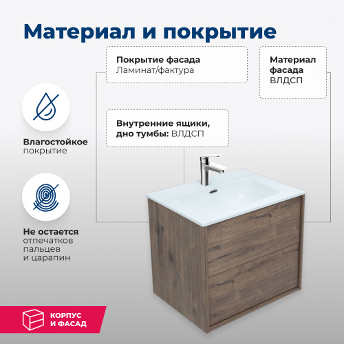 Тумба под раковину Aquanet Lino Flat 00287541 60х46х52 подвесная - фото 2