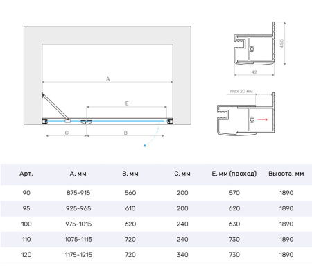 Душевая дверь Vegas-Glass AFP TUR+NOVO AFP TUR NOVO h1890 120 05 01 L 120х189 стекло прозрачное профиль бронза